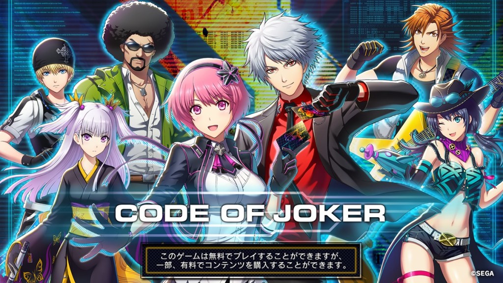 Parasol and Jokers will bring Sega-licensed Code of Joker: Evolutions to Web3