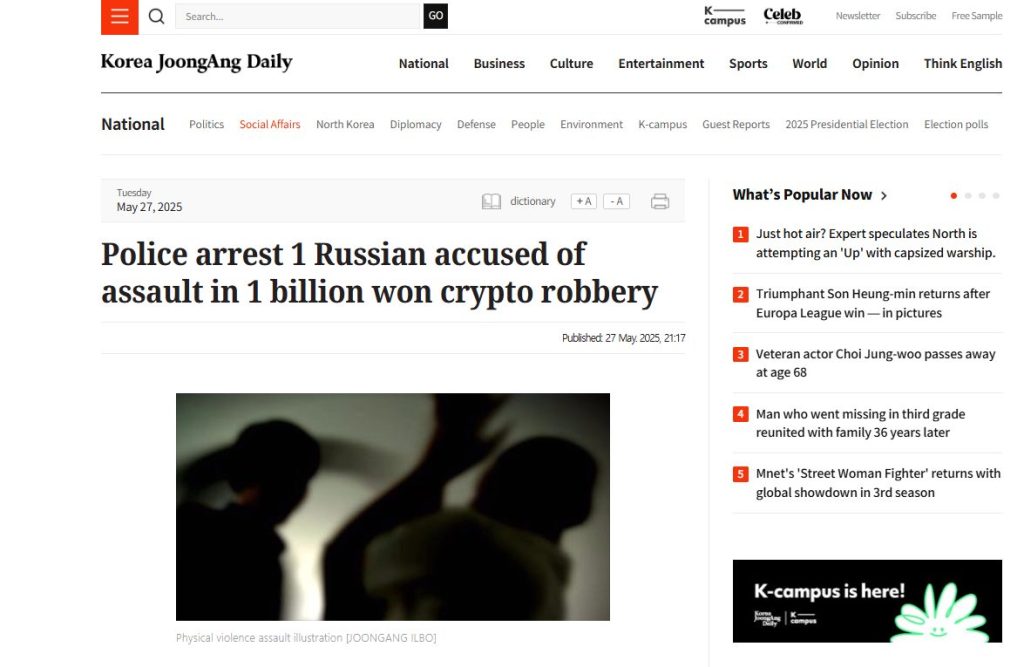 Russian National Arrested Over $730K Seoul Crypto Ambush – Two Suspects Still at Large