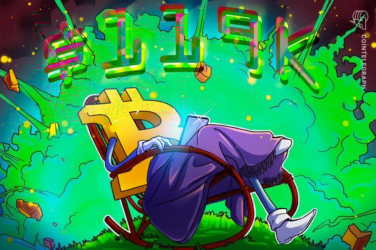 Bitcoin Price Rebound To $119K Possible If History Repeats